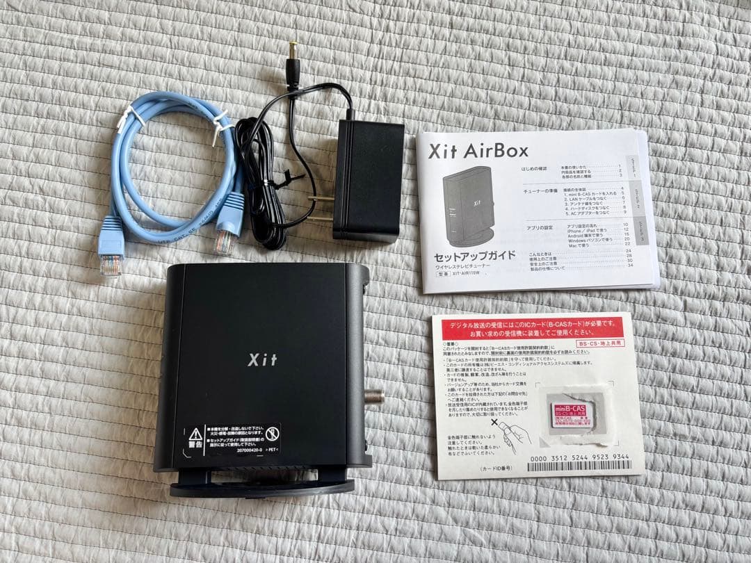 【未使用】3波対応チューナーXit AirBox