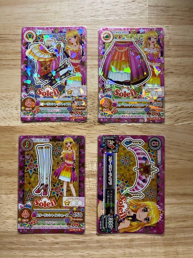 【ネコちゃん】アイカツ　カード　レア　スターサンシャインコーデ　星宮いちご