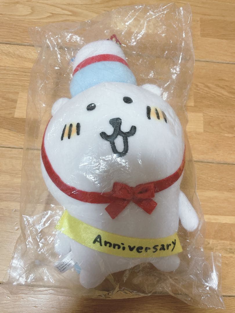 自分ツッコミくま　6th Anniversary ぬいぐるみ