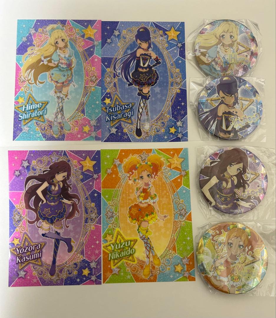 【34】アイカツスターズ　グリッターガラポン　S4セット　ひめ　夜空　ゆず