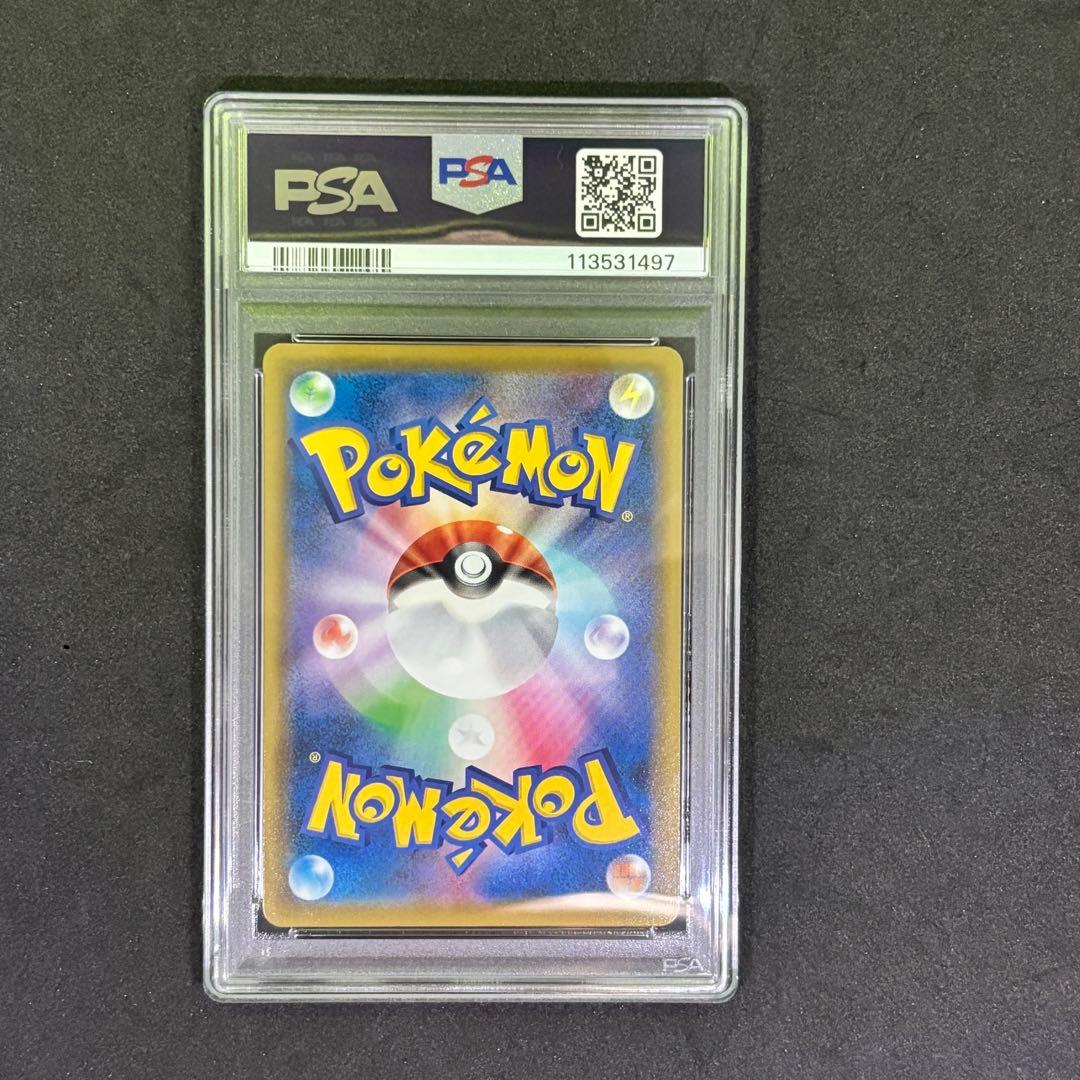 ポケモンカード⭐️ PSA10 ピカチュウV 25周年 ゴールデンボックスプロモ