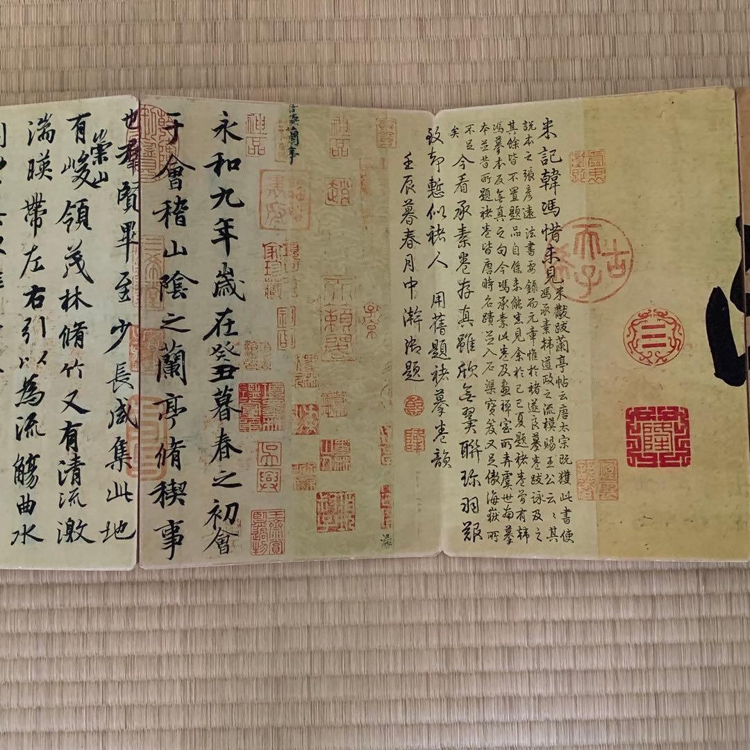 中国絵画　大型　東晋時代　名家　王羲之 蘭亭序 書道　国画　巻物　絵折りたたみ式