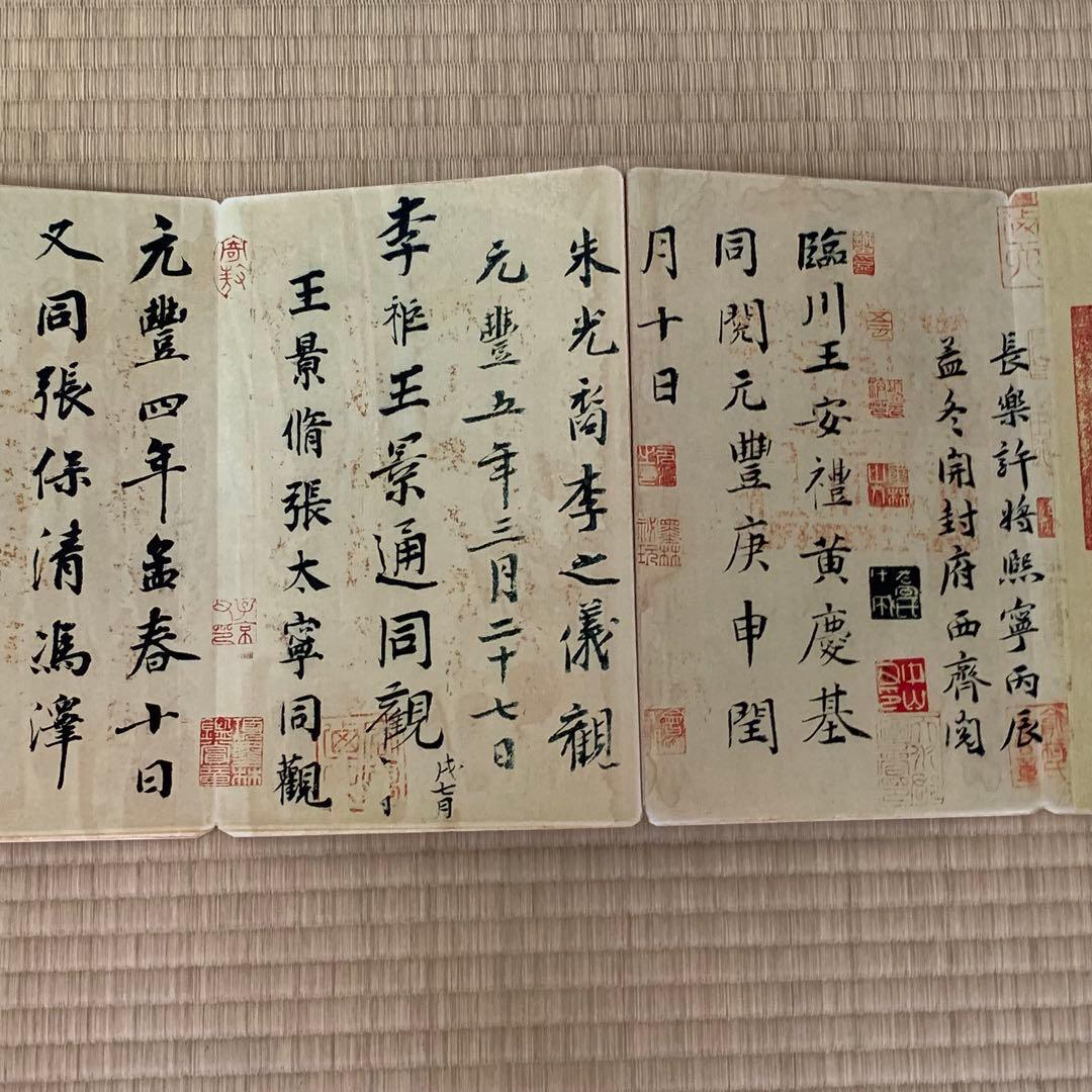 中国絵画　大型　東晋時代　名家　王羲之 蘭亭序 書道　国画　巻物　絵折りたたみ式