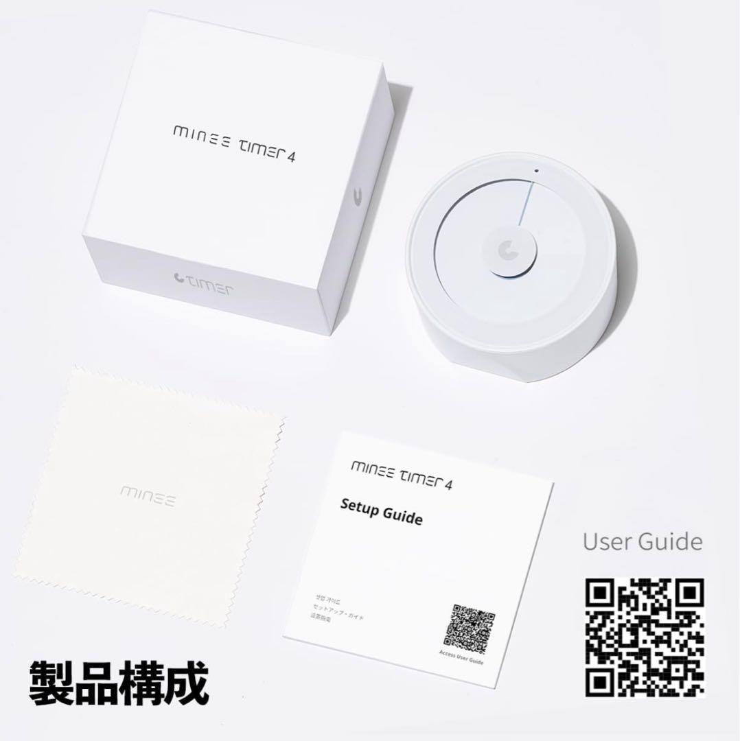 【新品・未使用】minee 4タイマー 【ケース(¥3,000相当)付