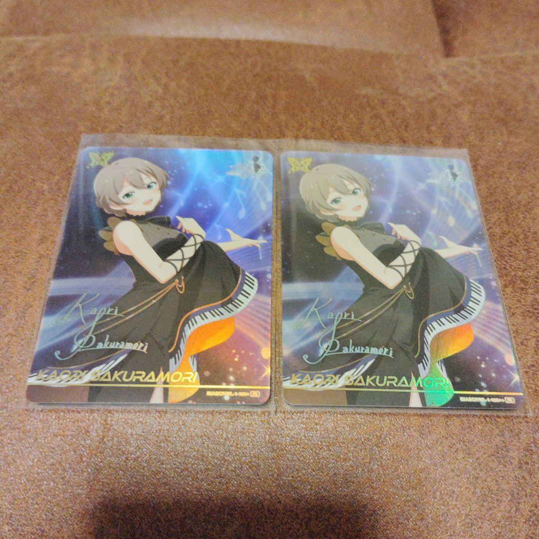 カードフォリオ　アイドルマスター　桜守歌織　2枚セット