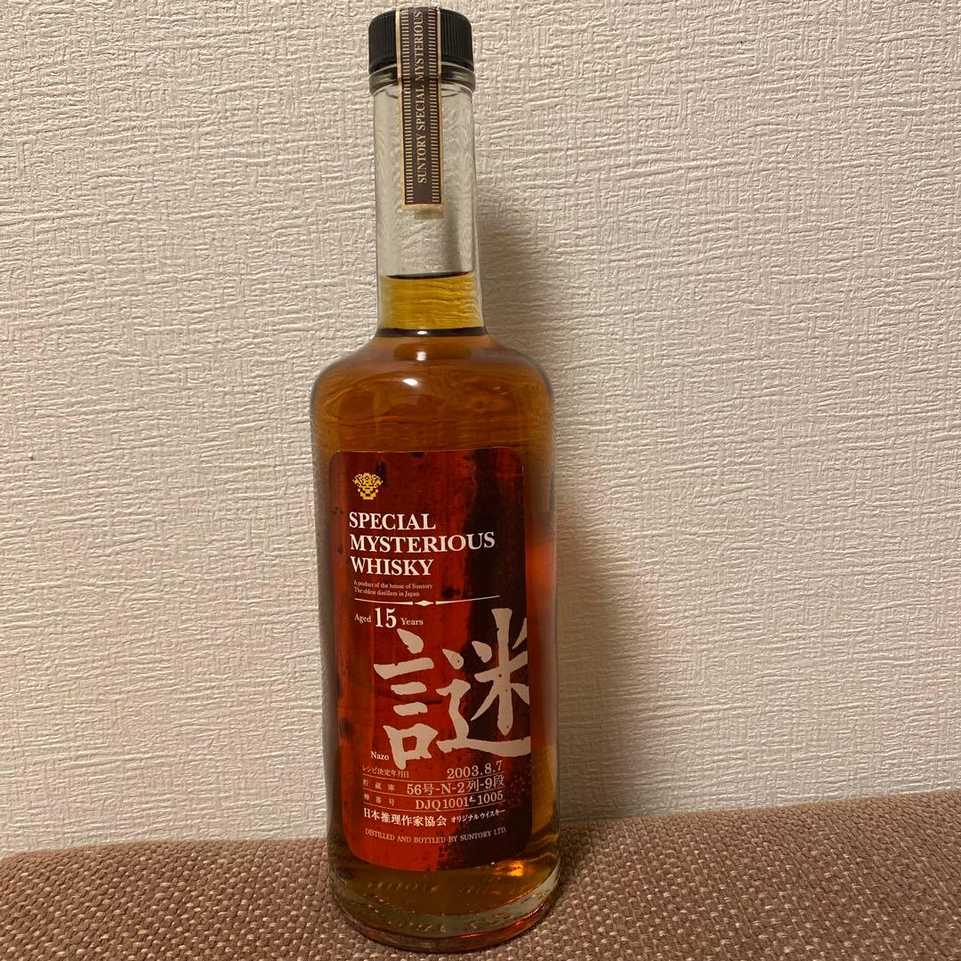 SPECIAL MYSTERIOUS WHISKY 15年