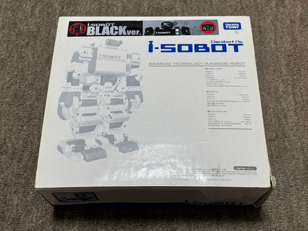 i-SOBOT BLACK ver. ヒューマノイドロボット