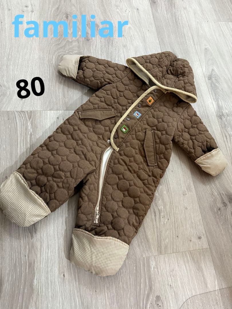 未使用familiarファミリア 裏起毛中綿キルティングカバーオール 茶色 80