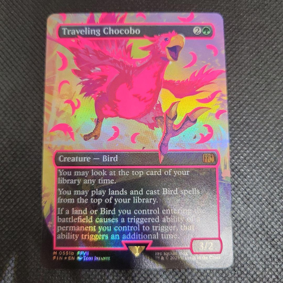 MTG 旅するチョコボ ネオンインク 桃 赤