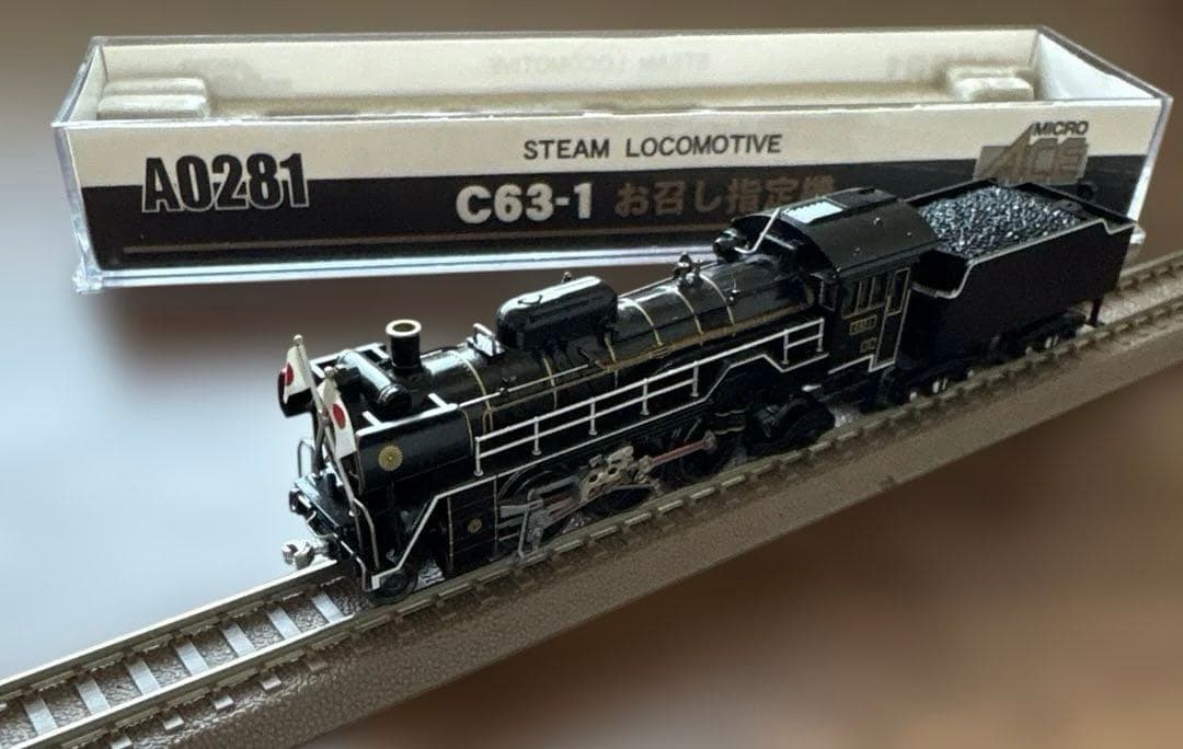 ⭐️【蔵出し貴重品 】マイクロエース Nゲージ C63-1お召し指定機