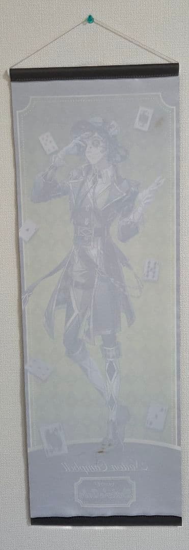 Identity バトラーズカフェ 探鉱者 タペストリー