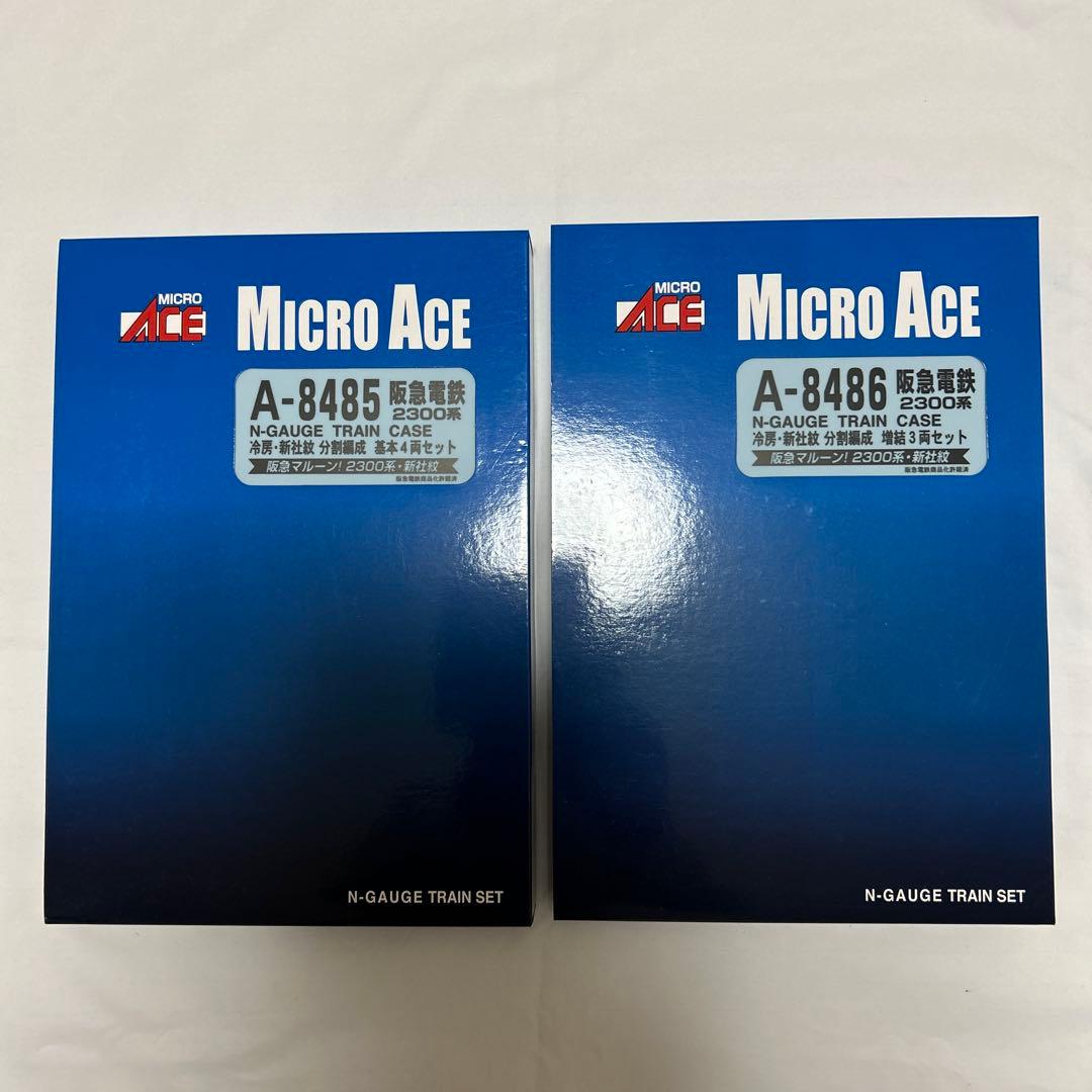 MICRO ACE A8485・8486 阪急2300系 基本・増結