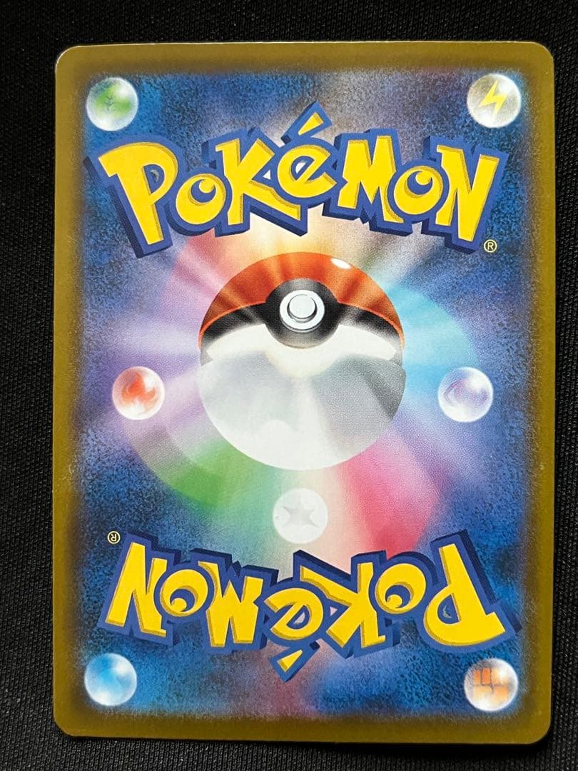 ポケモンカード ブラッキーEX SAR