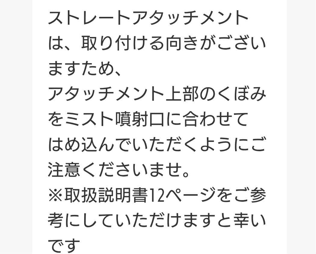 【ブライト・１回使用のみ！】シャワードライヤー