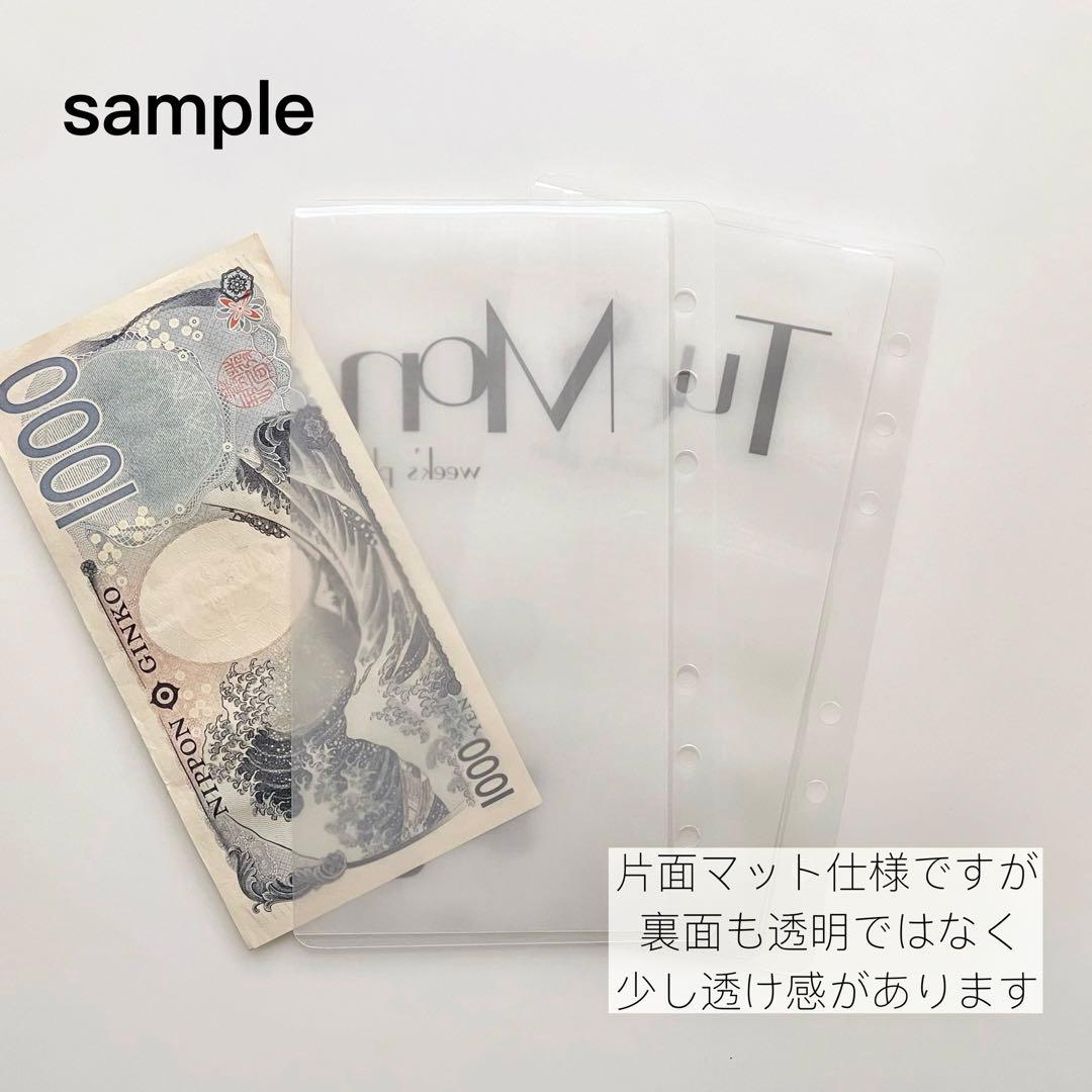 【1500円】貯金リフィル アイスクリーム リフィル A6 saving