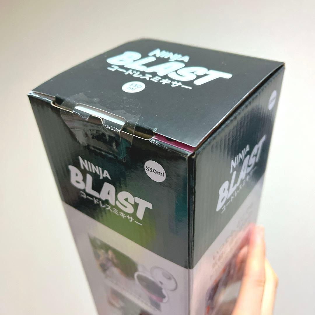 Ninja Blast コードレスミキサー BC151J ニンジャ