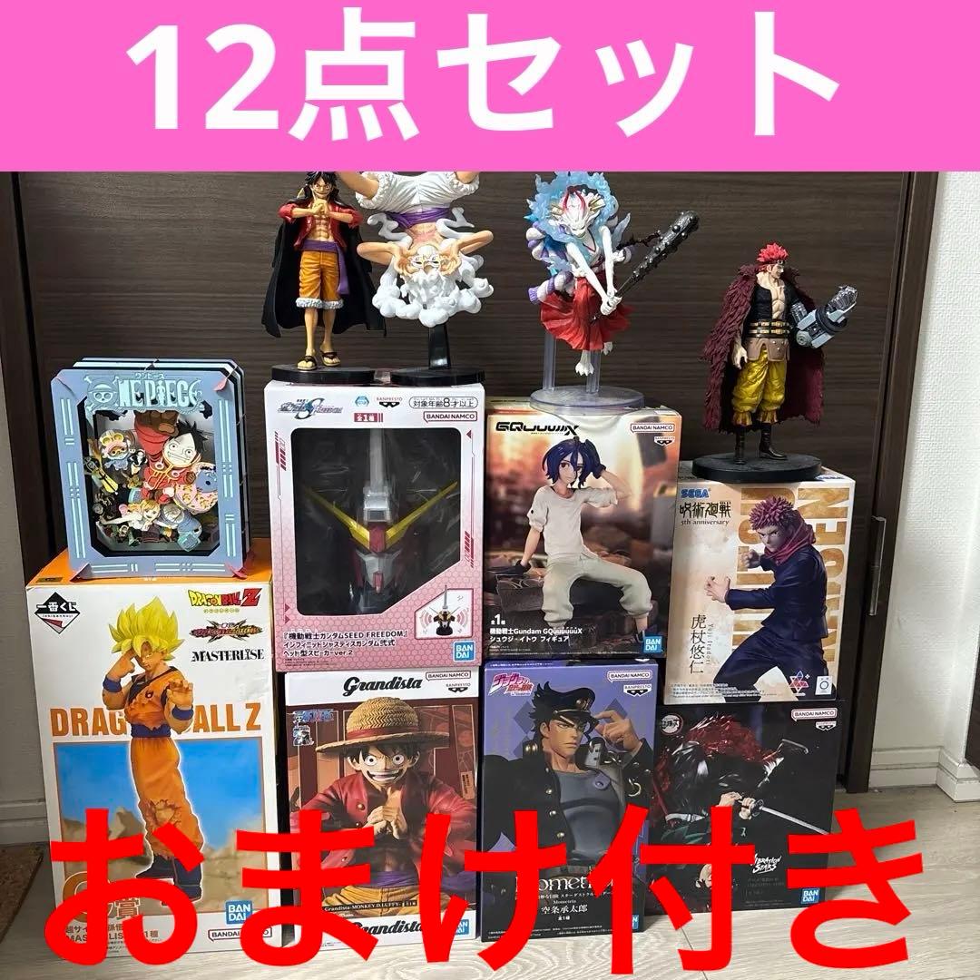 フィギュアまとめ売り　12点セット