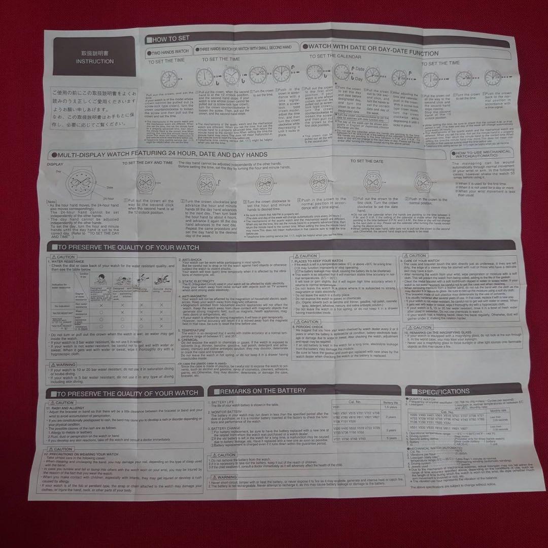 ビッグコミック 腕時計 なまず吾郎 クォーツ レア ヴィンテージ 昭和レトロ