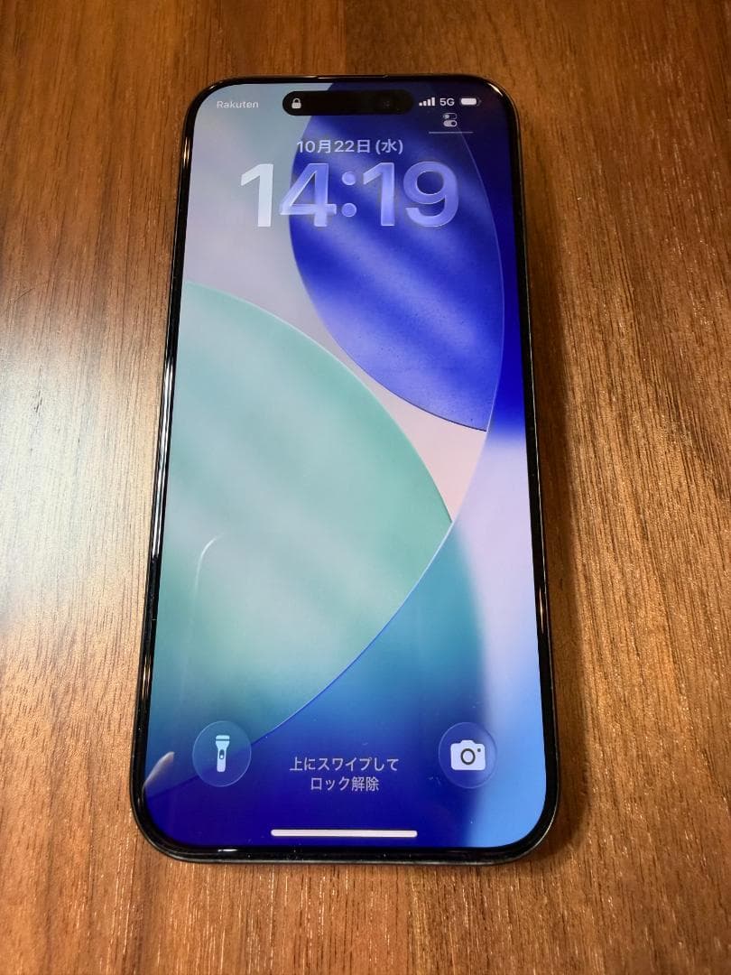 【美品】iPhone 15 Pro 256GB SIMフリー｜おまけ付