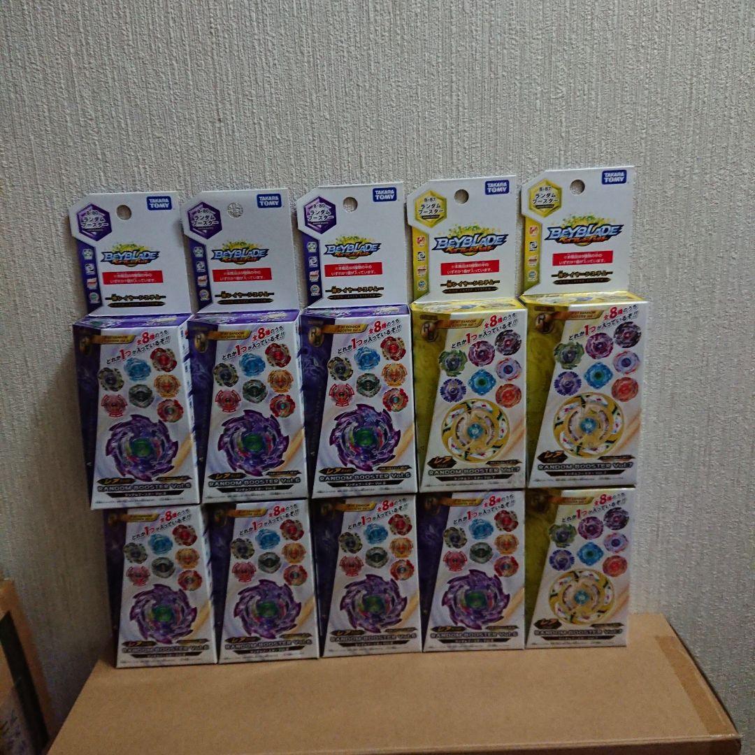 ベイブレードバースト ランダムブースターvol.6