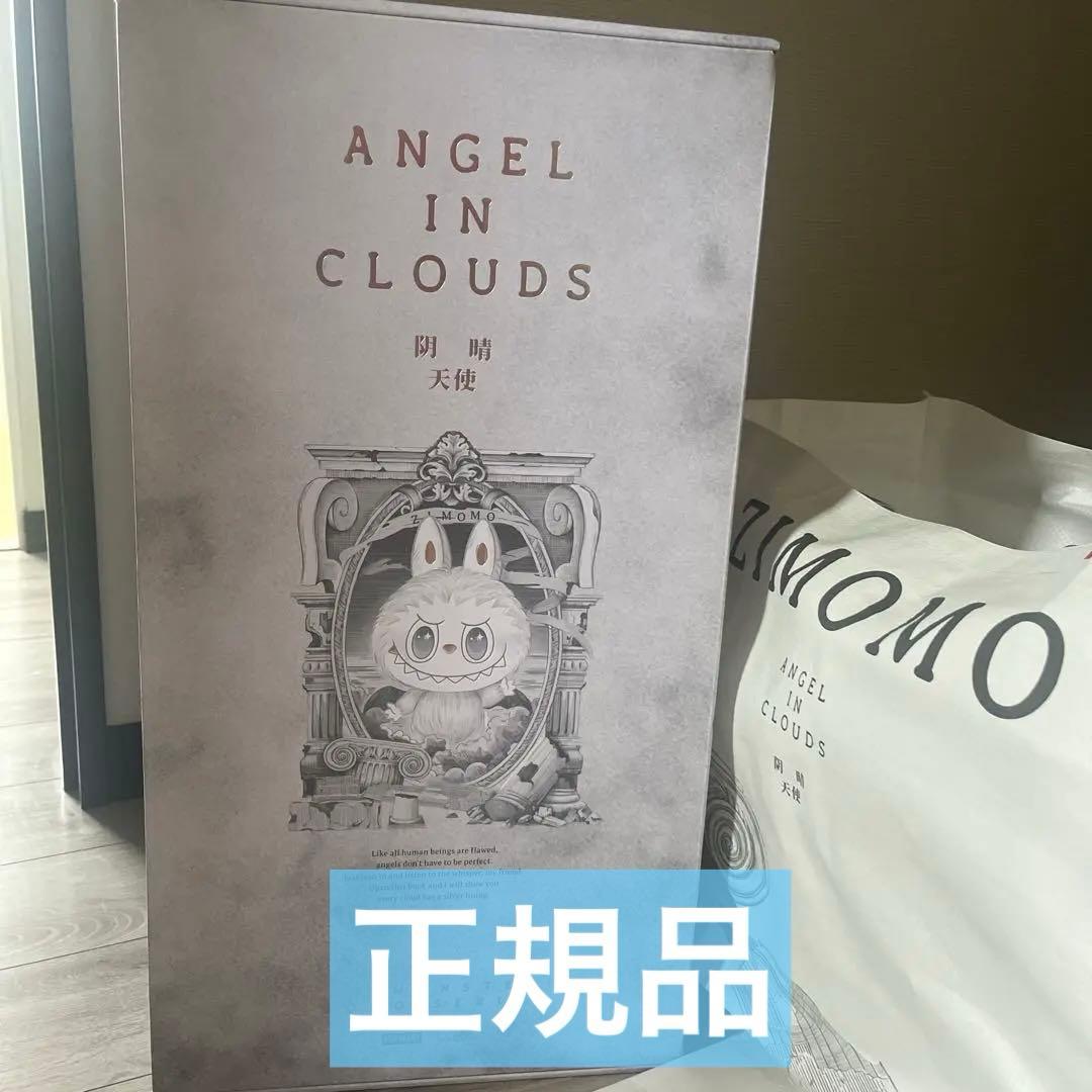 ANGEL IN CLOUDS LABUBU ぬいぐるみ　ポップマート　天使