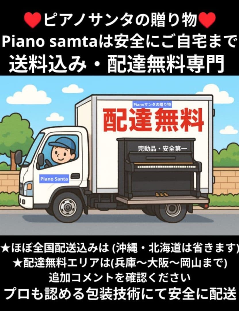 送料込み YAMAHA 電子ピアノ YDP-163R 2019年購入 激美品