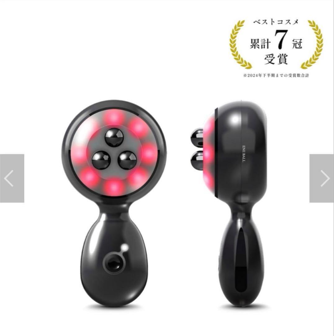 ELECTRON エネボール　RF電子美顔器　美顔器