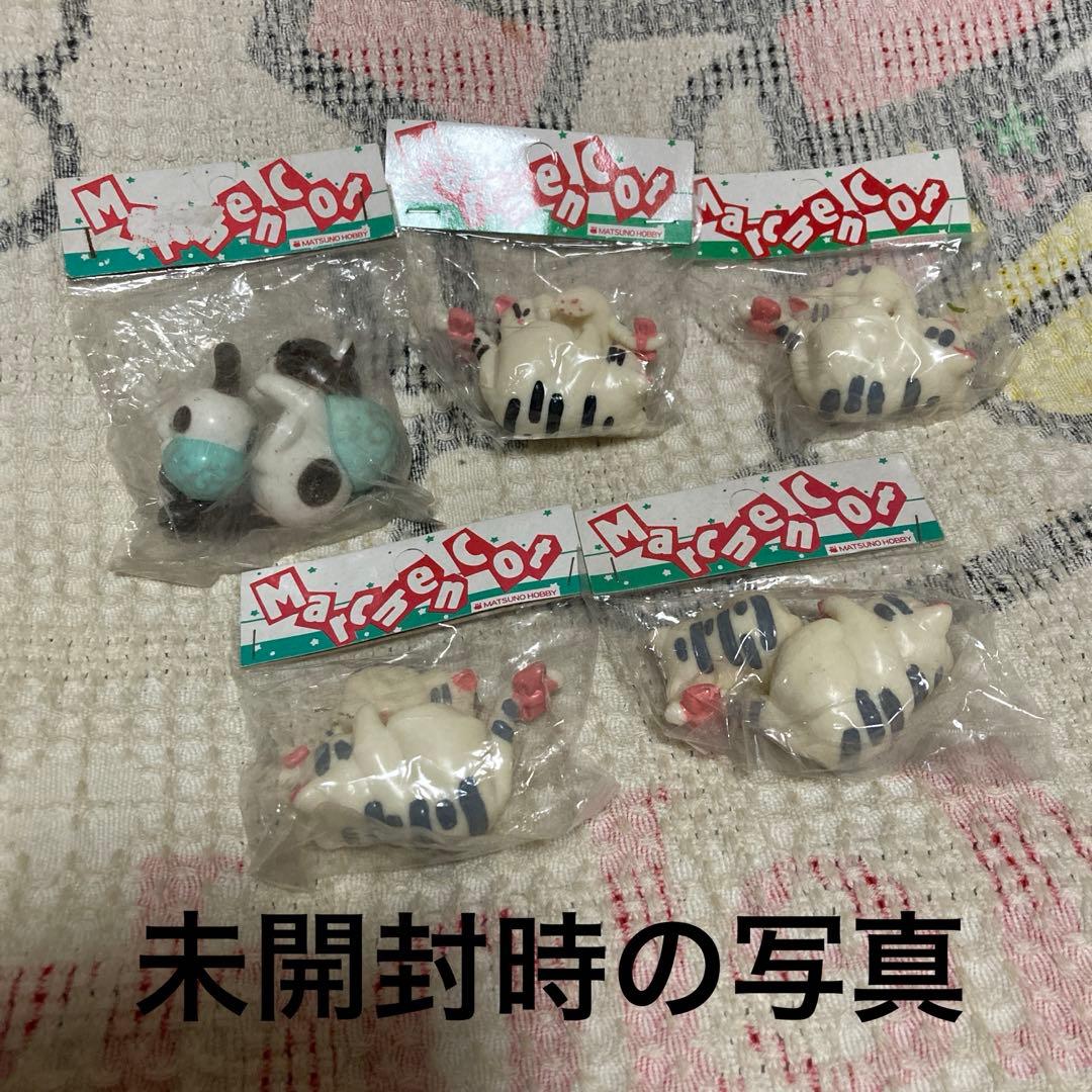 昭和レトロ　ヴィンテージ 猫　引っ掛けマスコット　 撮影＆確認のため開封した