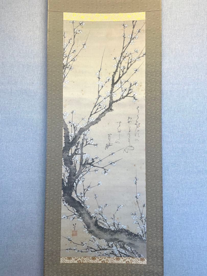 葛飾北斎 「白梅図」印刷工芸 掛軸 掛け軸 絵画 茶掛 春 絵画 日本画