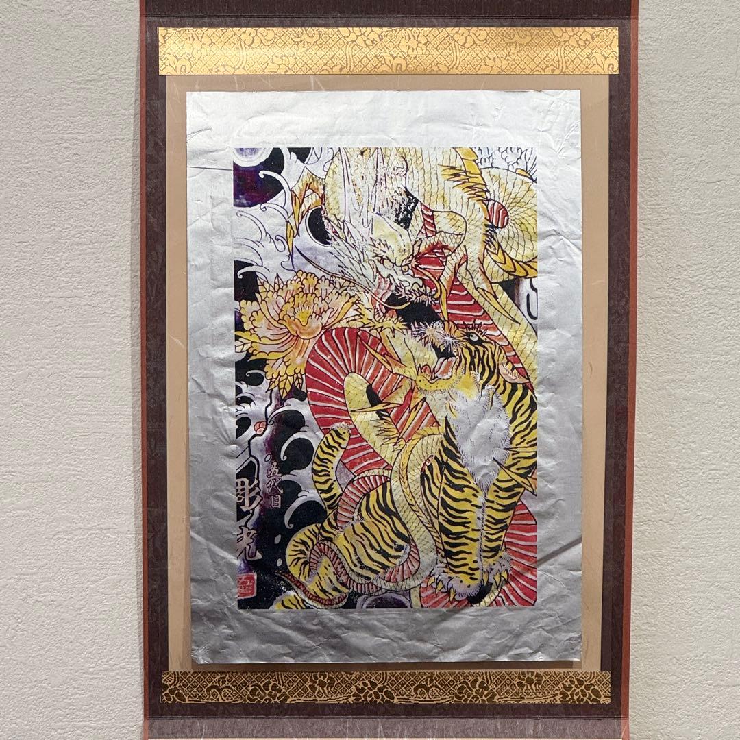 和彫・掛け軸・Reflect-Print｜リフレクトプリント・新しい版画芸術