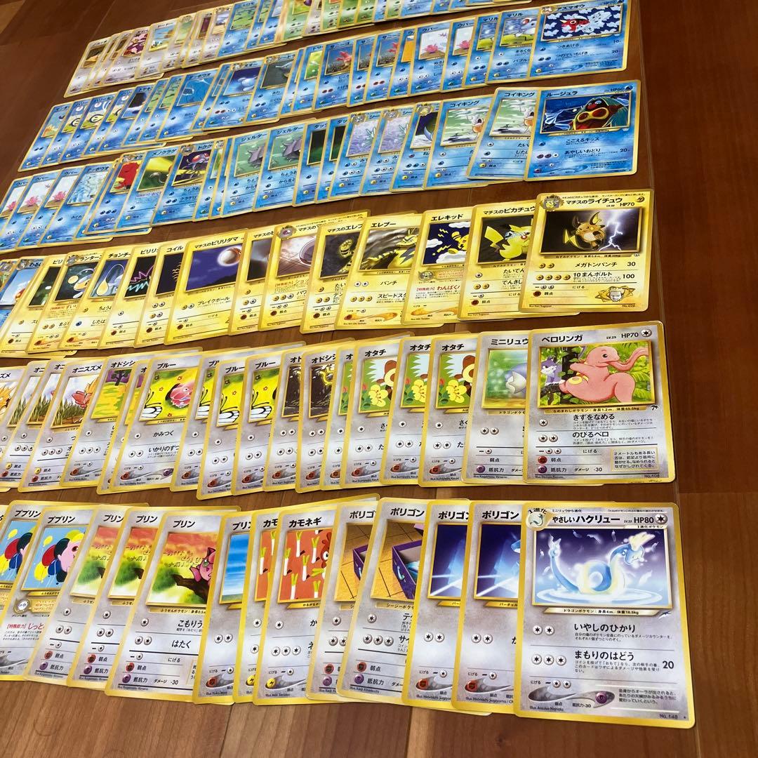 旧裏ポケモンカード 120枚以上
