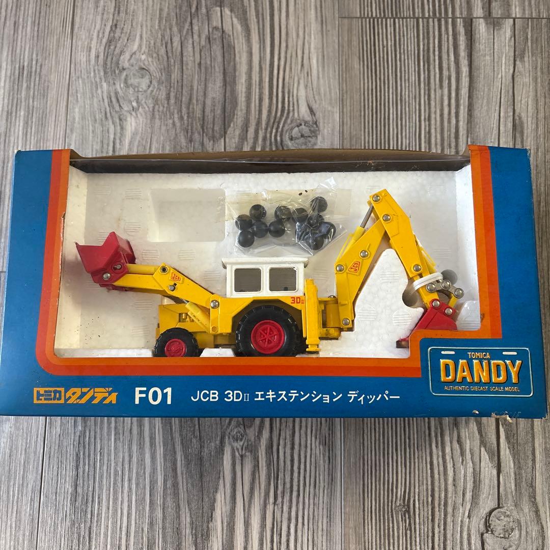 トミカ ダンディ 外国車シリーズJCB 3DⅡ エキステンション ディッパー