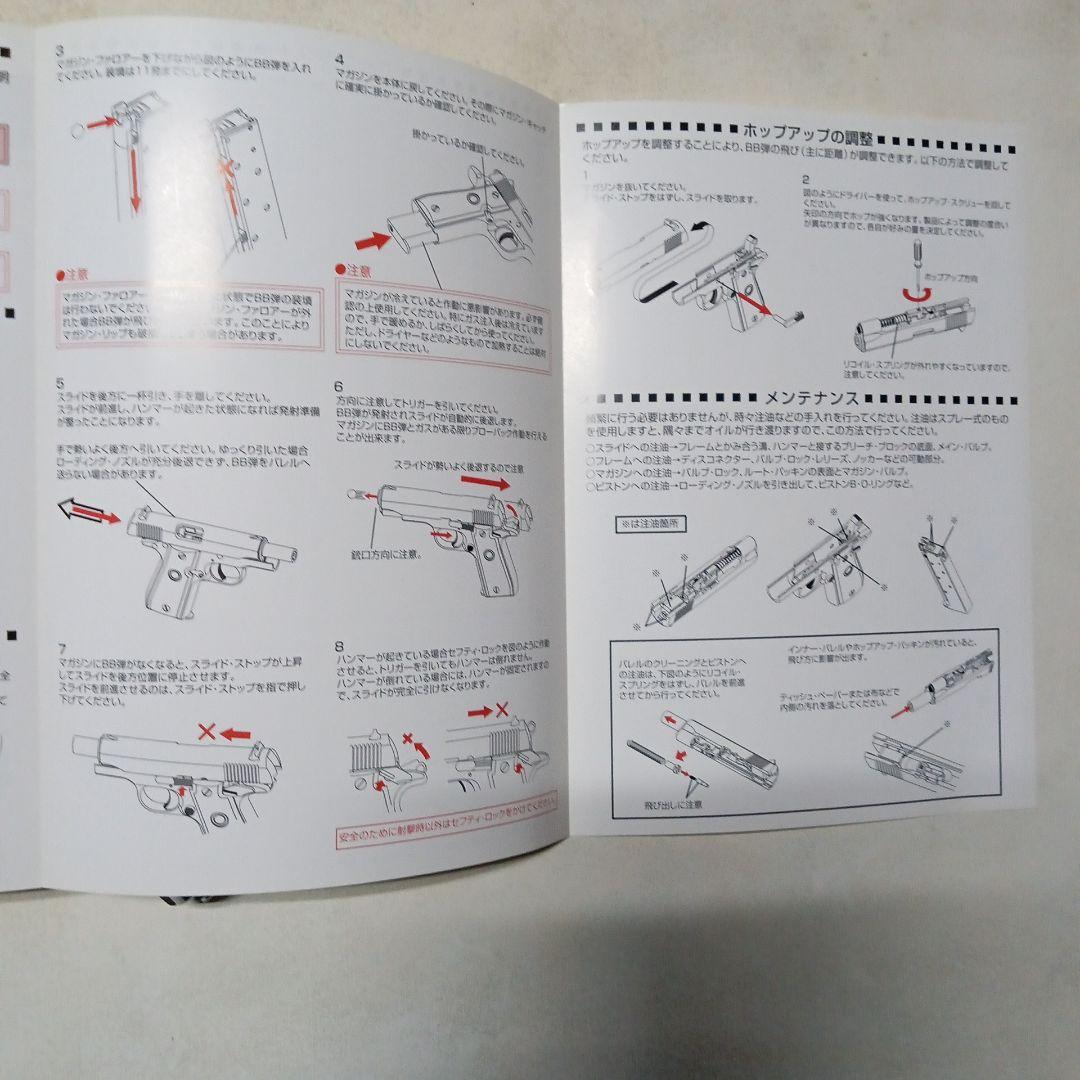 タナカ .380 GOVERNMENT STAINLESS MODEL