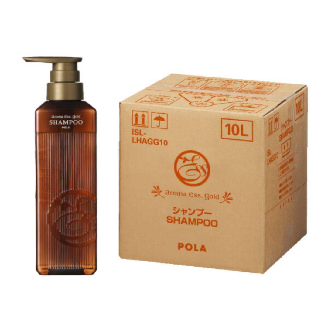 【新品】アロマエッセゴールド POLA ポーラシャンプー10L 詰め替え用業務用