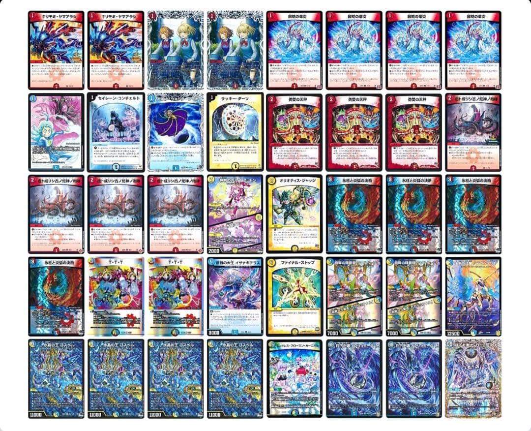 ラッカゴスペル　デッキ販売