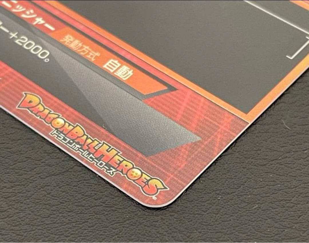 ドラゴンボールヒーローズ　h1ー32 孫悟空　旧弾