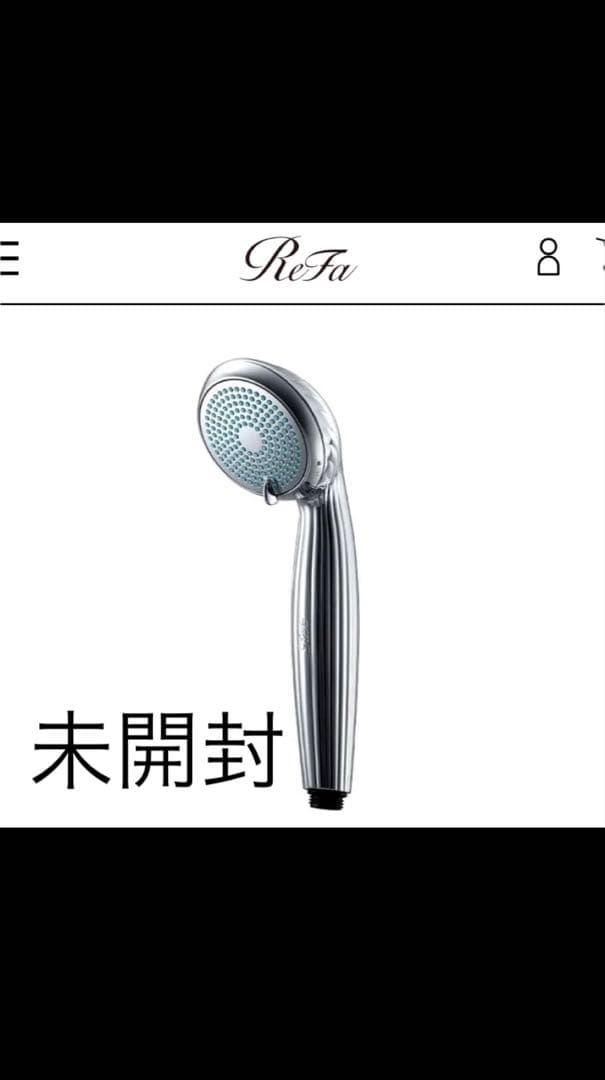 新品未使用！未開封！箱付き！大人気 Refa リファファインバブル ワン