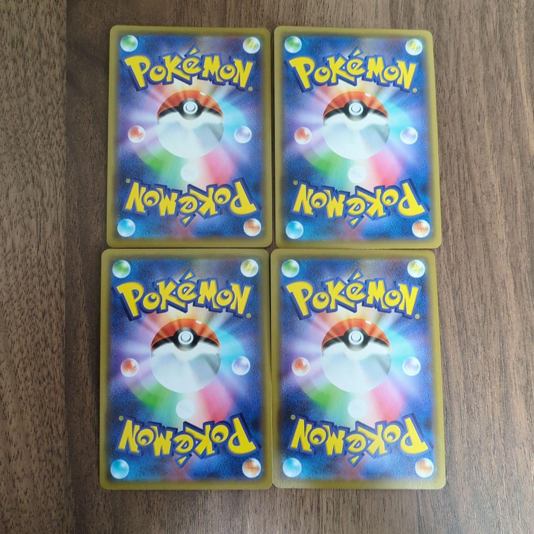 ミュウツー&ミュウGX 4枚セット RR SM12a タッグオールスターズ