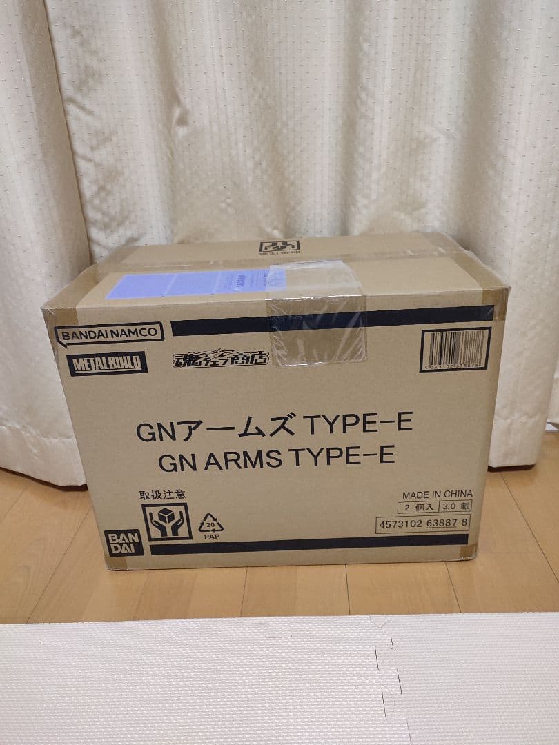 メタルビルド　GNアームズ　TYPE-E
