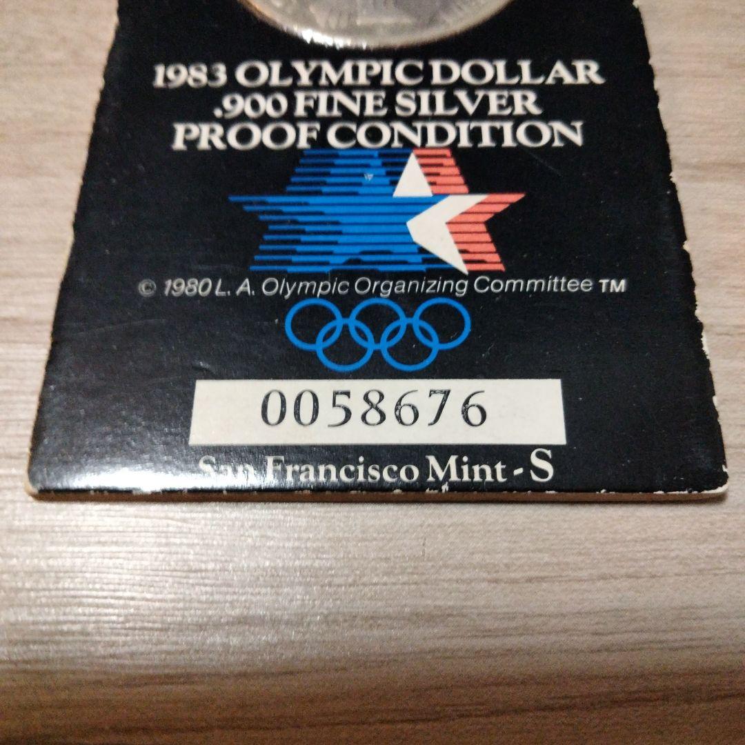 1983 オリンピック ドル 900 SILVER プルーフ