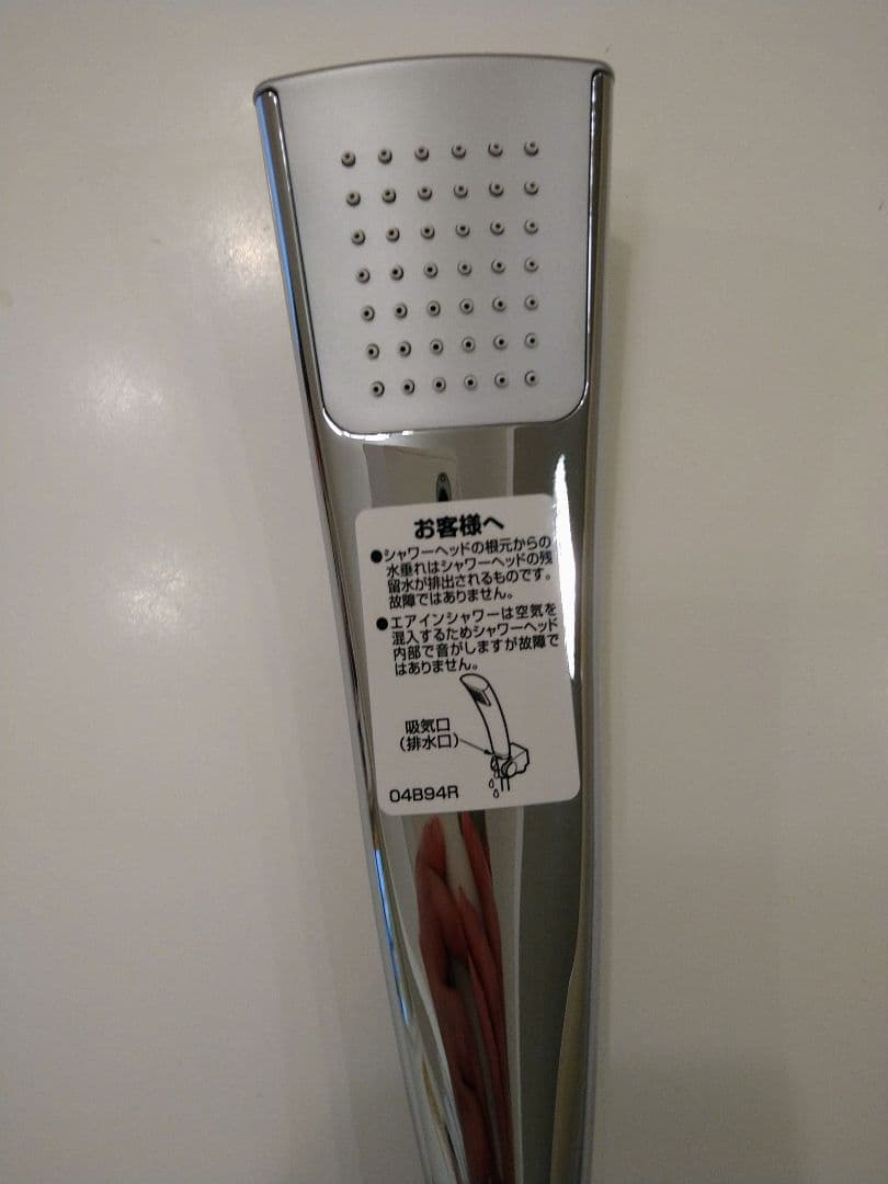 TOTO　エアインシャワーヘッド角型