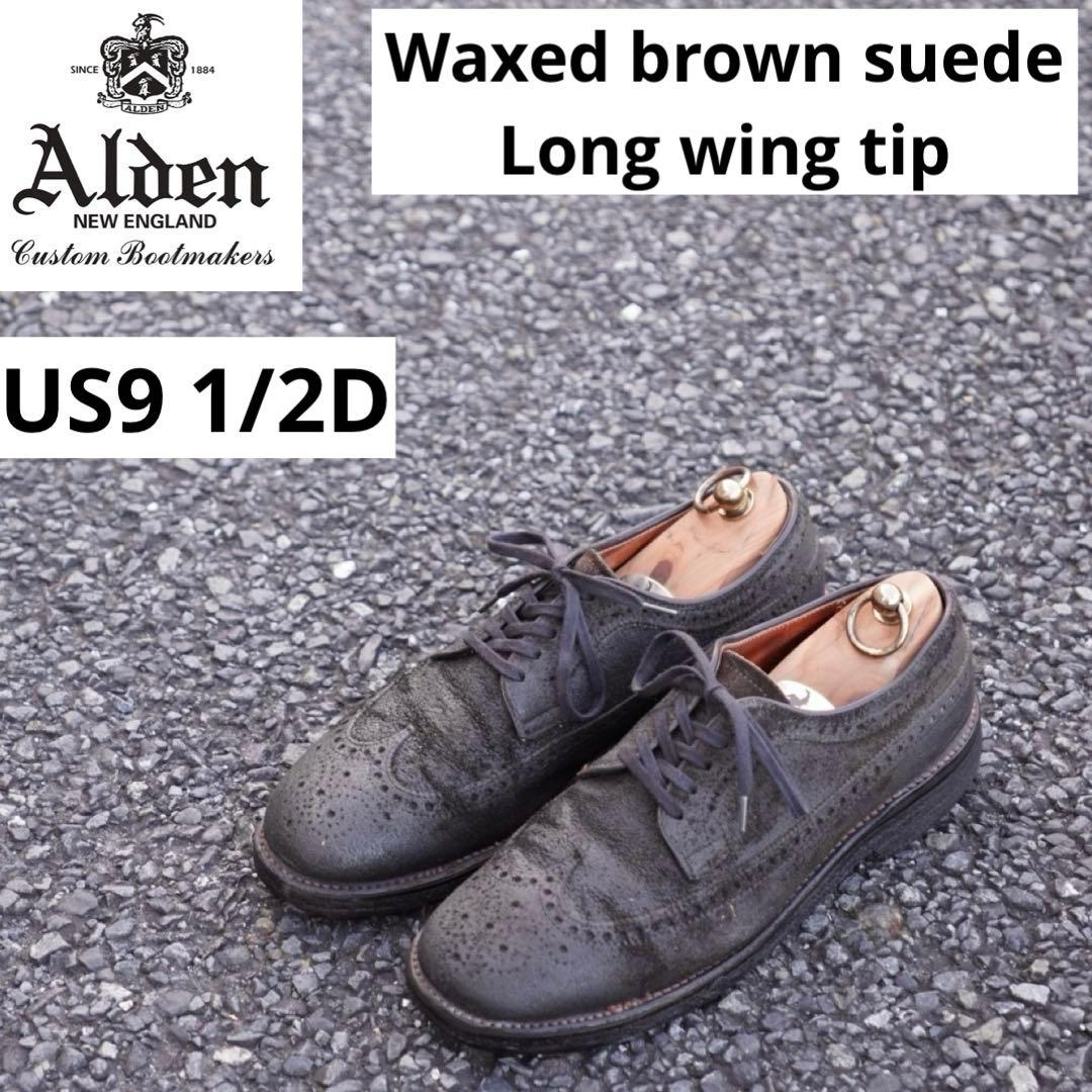 ⭐︎希少モデル⭐︎ Alden ブラウンオイルドスウェード ロングウィングUS9hD