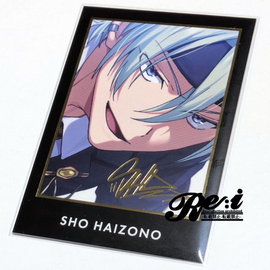 東京ディバンカー　トレカ　SR　スーパーレア　箔押し　灰園翔平　灰園　翔平