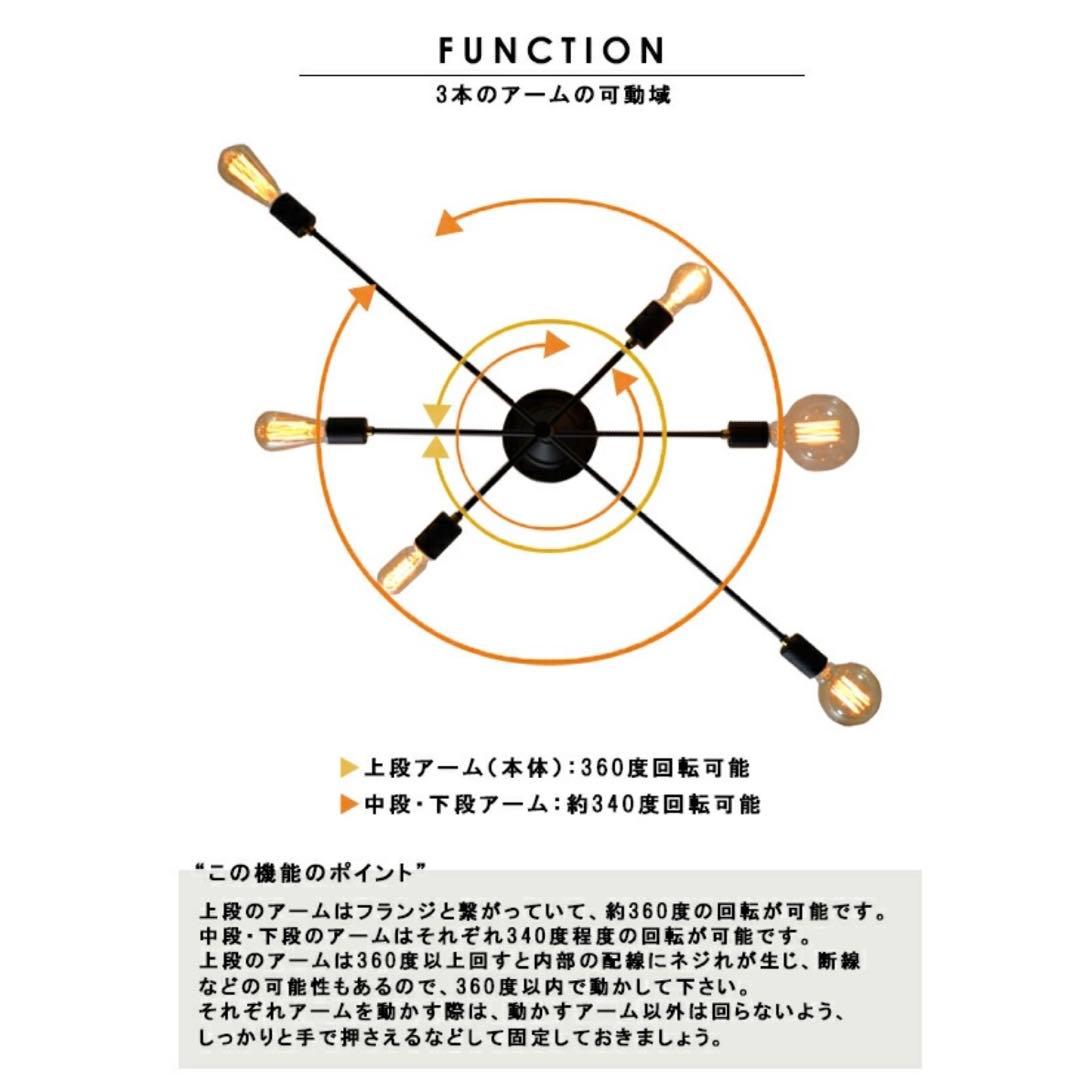 照明シーリングライト ASTRE アストル リビング用 ダイニング　※電球なし
