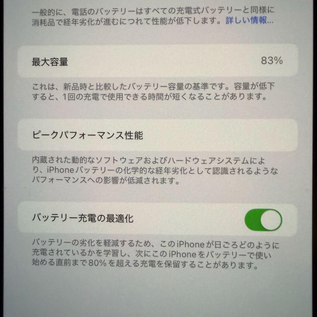 iPhone13 ProMax 512GB シエラブルー 箱あり