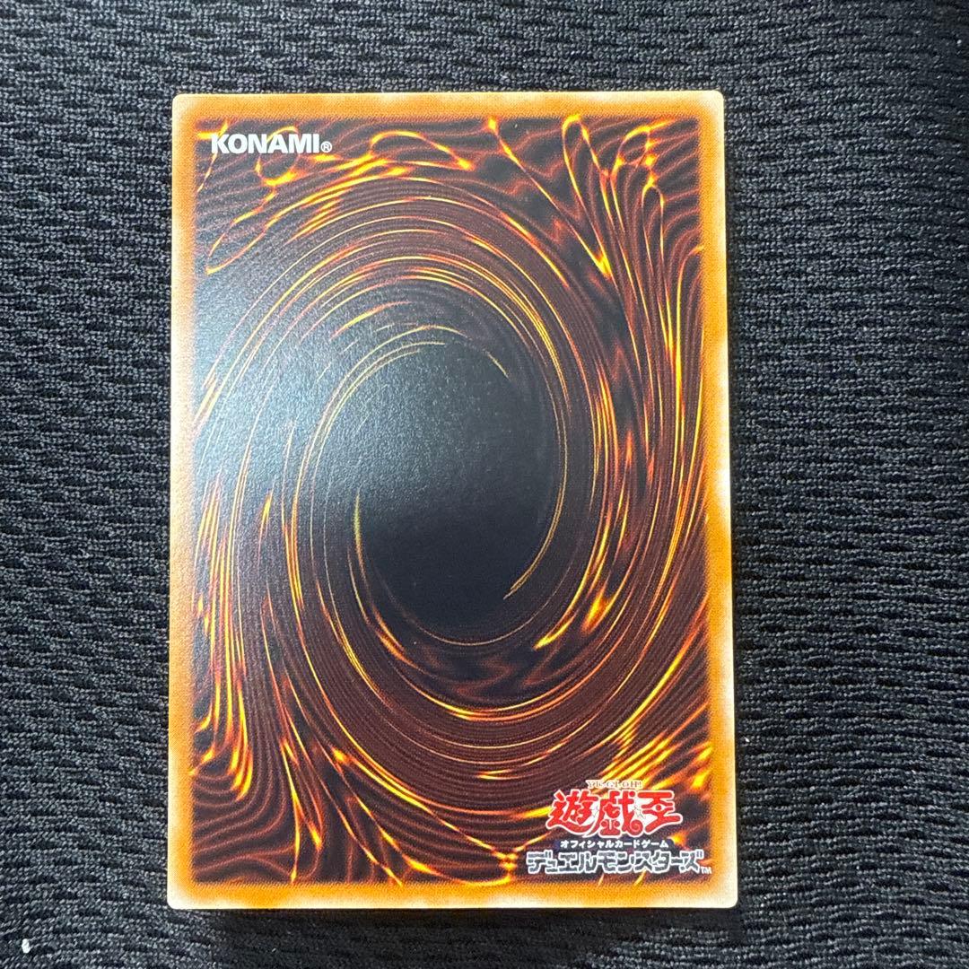 遊戯王　マジシャンオブブラックカオス　レリーフ　美品