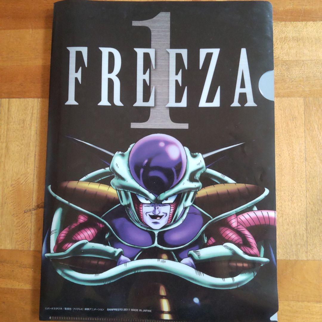 フリーザ様 A4クリアファイル