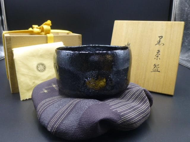 楽吉左衛門　十三代　惺入　黒茶碗／共箱共布／表千家十二代　惺斎極め箱／銘「苔庵」