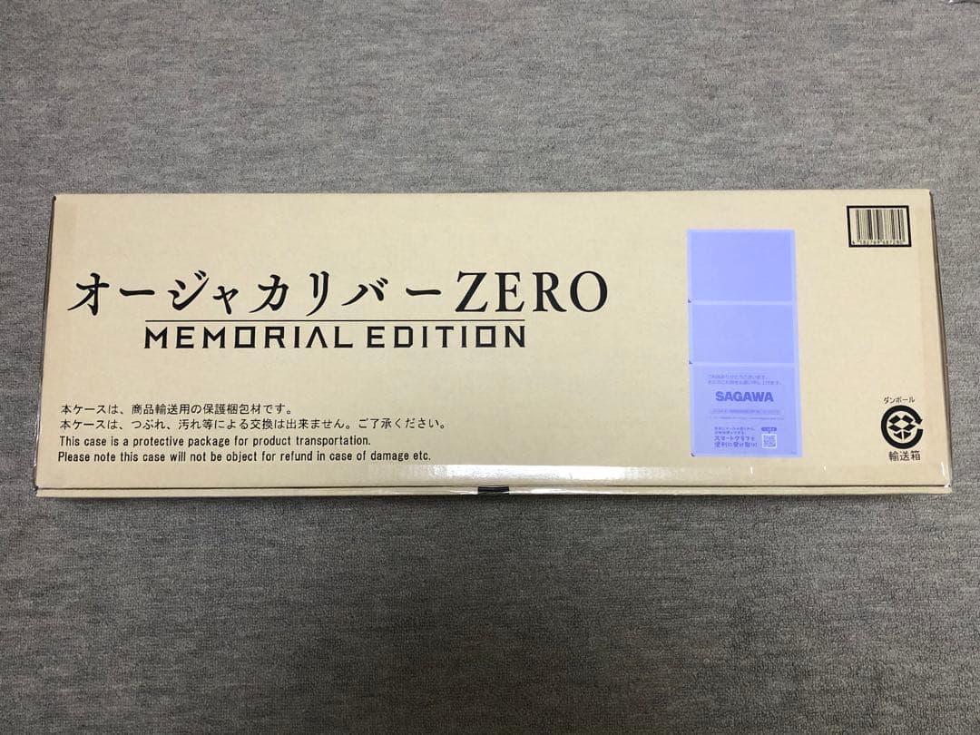 オージャカリバーZERO MEMORIALEDITION