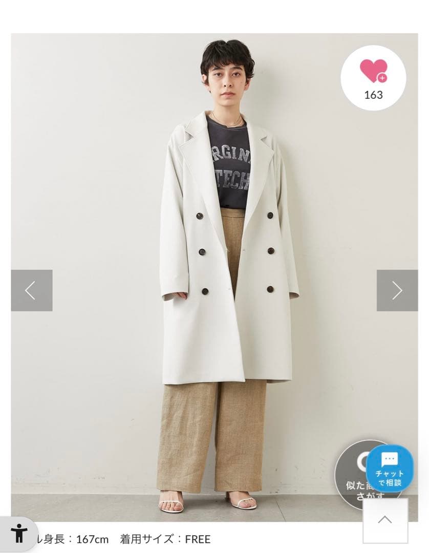 Whim Gazette エアリーコート